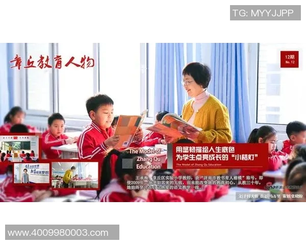 与杨强对话探讨飞盘生涯的成长与挑战之路 与杨强对话探讨飞盘生涯的成长与挑战之路