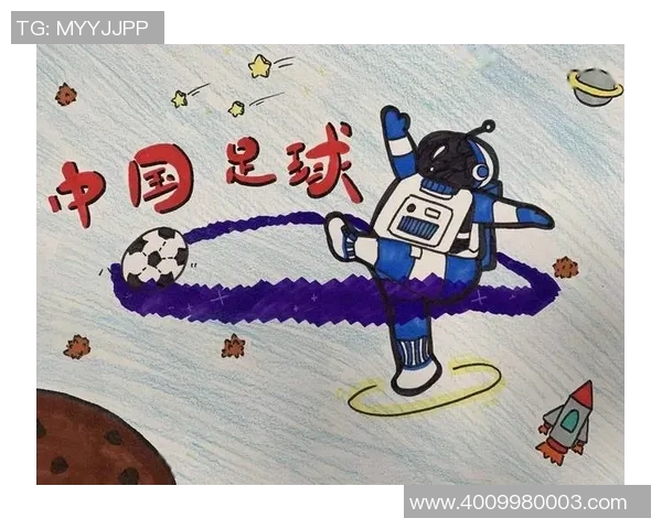 中国足球新星崛起之路探索与发现足球梦想的未来之光 中国足球新星崛起之路探索与发现足球梦想的未来之光