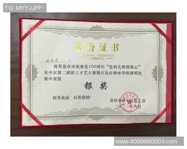 北京羽毛球队的崛起之路：从青涩到辉煌的世界杯预选赛历程