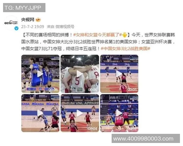 广州排球队的拼搏之路与挑战赛背后的故事揭秘 广州排球队的拼搏之路与挑战赛背后的故事揭秘